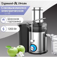 Соковыжималка Zigmund & Shtain EJ-756 - Превью изображения №2 — Интернет-магазин Your Sale