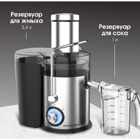 Соковыжималка Zigmund & Shtain EJ-756 - Превью изображения №6 — Интернет-магазин Your Sale