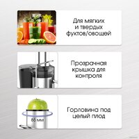 Соковыжималка Zigmund & Shtain EJ-756 - Превью изображения №4 — Интернет-магазин Your Sale