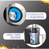 Соковыжималка Zigmund & Shtain EJ-756 - Превью изображения №3 — Интернет-магазин Your Sale