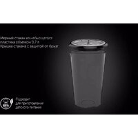 Погружной блендер Polaris PHB 1510GL Silent - Превью изображения №9 — Интернет-магазин Your Sale