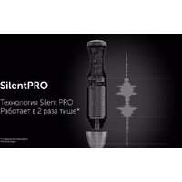 Погружной блендер Polaris PHB 1510GL Silent - Превью изображения №3 — Интернет-магазин Your Sale