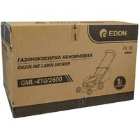 Газонокосилка Edon GML-410/2600 - Превью изображения №16 — Интернет-магазин Your Sale