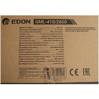 Газонокосилка Edon GML-410/2600 - Превью изображения №17 — Интернет-магазин Your Sale