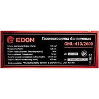 Газонокосилка Edon GML-410/2600 - Превью изображения №14 — Интернет-магазин Your Sale