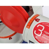 Belmash (Белмаш) GSB-700 Image #4