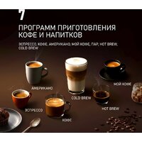 Кофемашина Weissgauff WCM-360 Automatic ColorTouch Nero - Превью изображения №6 — Интернет-магазин Your Sale