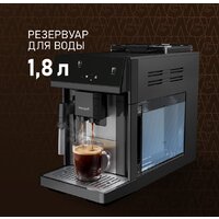 Кофемашина Weissgauff WCM-360 Automatic ColorTouch Nero - Превью изображения №5 — Интернет-магазин Your Sale