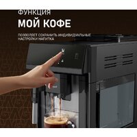 Кофемашина Weissgauff WCM-360 Automatic ColorTouch Nero - Превью изображения №9 — Интернет-магазин Your Sale