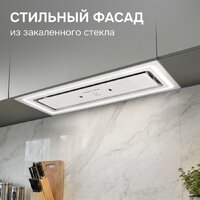 Кухонная вытяжка Zigmund & Shtain K 171.7 W - Превью изображения №6 — Интернет-магазин Your Sale