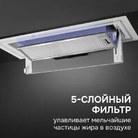 Кухонная вытяжка Zigmund & Shtain K 171.7 W - Превью изображения №10 — Интернет-магазин Your Sale