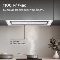 Кухонная вытяжка Zigmund & Shtain K 171.7 W - Превью изображения №7 — Интернет-магазин Your Sale