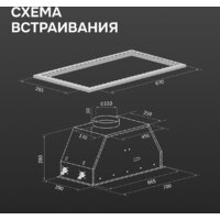 Кухонная вытяжка Zigmund & Shtain K 171.7 W - Превью изображения №11 — Интернет-магазин Your Sale