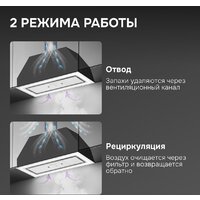 Кухонная вытяжка Zigmund & Shtain K 171.7 W - Превью изображения №9 — Интернет-магазин Your Sale