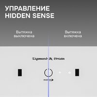 Кухонная вытяжка Zigmund & Shtain K 171.7 W - Превью изображения №5 — Интернет-магазин Your Sale
