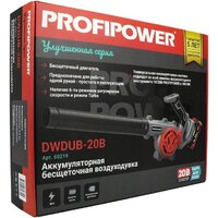 Садовая воздуходувка Profipower DWDUB-20V (с 1-им АКБ) - Превью изображения №13 — Интернет-магазин Your Sale