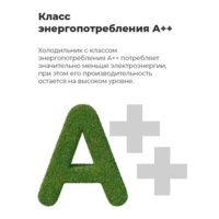 Морозильник MAUNFELD MFFR185W - Превью изображения №21 — Интернет-магазин Your Sale