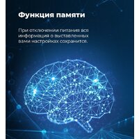 Морозильник MAUNFELD MFFR185W - Превью изображения №25 — Интернет-магазин Your Sale