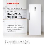 Морозильник MAUNFELD MFFR185W - Превью изображения №14 — Интернет-магазин Your Sale