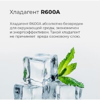 Морозильник MAUNFELD MFFR185W - Превью изображения №22 — Интернет-магазин Your Sale