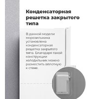 Морозильник MAUNFELD MFFR185W - Превью изображения №18 — Интернет-магазин Your Sale