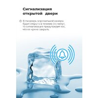 Морозильник MAUNFELD MFFR185W - Превью изображения №24 — Интернет-магазин Your Sale