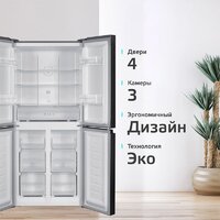 Четырёхдверный холодильник Harper RH6966BI (черный) - Превью изображения №8 — Интернет-магазин Your Sale