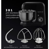Планетарный миксер Polaris PKM 1002 Brilliant Collection - Превью изображения №10 — Интернет-магазин Your Sale