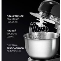 Планетарный миксер Polaris PKM 1002 Brilliant Collection - Превью изображения №8 — Интернет-магазин Your Sale