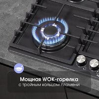 Варочная панель Zigmund & Shtain G 20.6 B - Превью изображения №5 — Интернет-магазин Your Sale