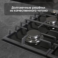 Варочная панель Zigmund & Shtain G 20.6 B - Превью изображения №8 — Интернет-магазин Your Sale