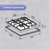 Варочная панель Zigmund & Shtain G 20.6 B - Превью изображения №10 — Интернет-магазин Your Sale