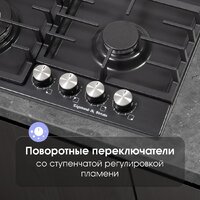 Варочная панель Zigmund & Shtain G 20.6 B - Превью изображения №4 — Интернет-магазин Your Sale
