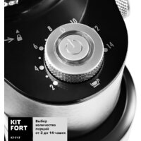 Электрическая кофемолка Kitfort KT-717 - Превью изображения №3 — Интернет-магазин Your Sale