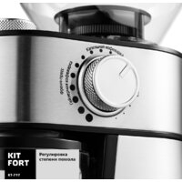 Электрическая кофемолка Kitfort KT-717 - Превью изображения №4 — Интернет-магазин Your Sale