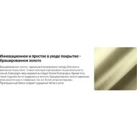 Deante Momi Gold BKM R73N Image #5