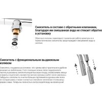 Deante Momi Gold BKM R73N Image #3