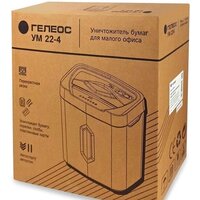 Шредер Гелеос УМ22-4 - Превью изображения №8 — Интернет-магазин Your Sale