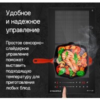 MAUNFELD CVI292S2FBK Lux Image #16