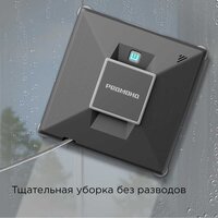 Робот для мытья окон Redmond (Редмонд) W2401S - Превью изображения №6 — Интернет-магазин Your Sale