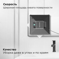 Робот для мытья окон Redmond (Редмонд) W2401S - Превью изображения №4 — Интернет-магазин Your Sale