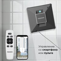 Робот для мытья окон Redmond (Редмонд) W2401S - Превью изображения №2 — Интернет-магазин Your Sale