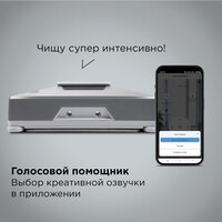 Робот для мытья окон Redmond (Редмонд) W2401S - Превью изображения №9 — Интернет-магазин Your Sale