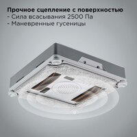 Робот для мытья окон Redmond (Редмонд) W2401S - Превью изображения №7 — Интернет-магазин Your Sale