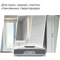 Робот для мытья окон Redmond (Редмонд) W2401S - Превью изображения №3 — Интернет-магазин Your Sale