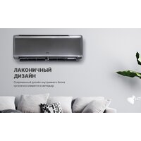 Кондиционер CENTEK CT-65I09 - Превью изображения №12 — Интернет-магазин Your Sale
