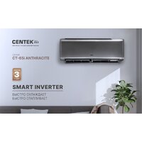 Кондиционер CENTEK CT-65I09 - Превью изображения №16 — Интернет-магазин Your Sale