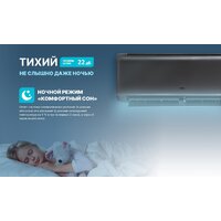 Кондиционер CENTEK CT-65I09 - Превью изображения №13 — Интернет-магазин Your Sale
