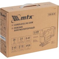 Электролобзик MTX CJB-20-65 (с 1-им АКБ) - Превью изображения №7 — Интернет-магазин Your Sale