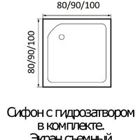 River Wemor 100/24 S Image #4